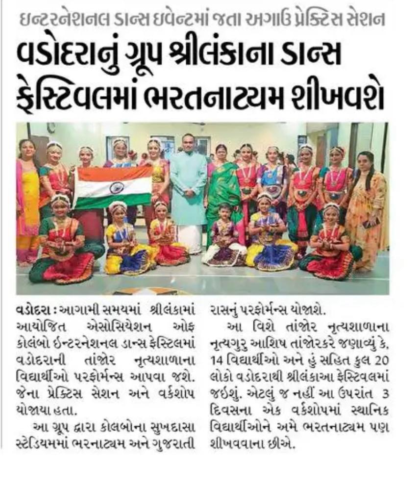 Our news coverage In National Paper Divya Bhaskar